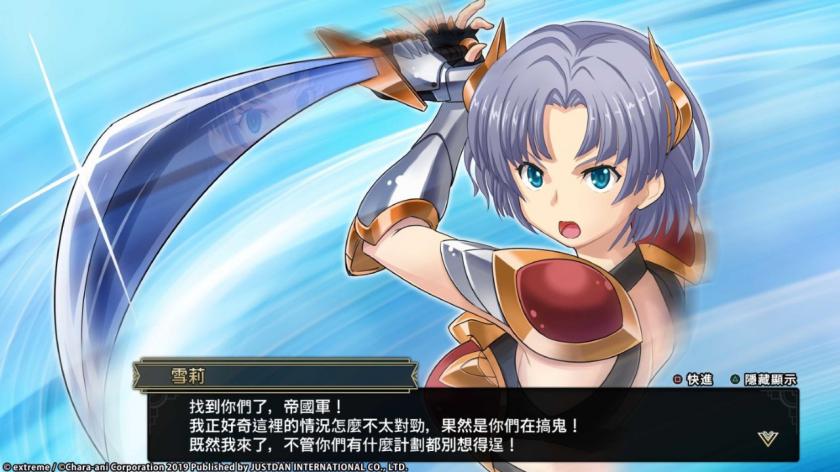 Switch游戏 -梦幻模拟战1+2 Langrisser1+2-百度网盘下载插图2-小白游戏网 Switch游戏 -梦幻模拟战1+2 Langrisser1+2-百度网盘下载插图2-小白游戏网
